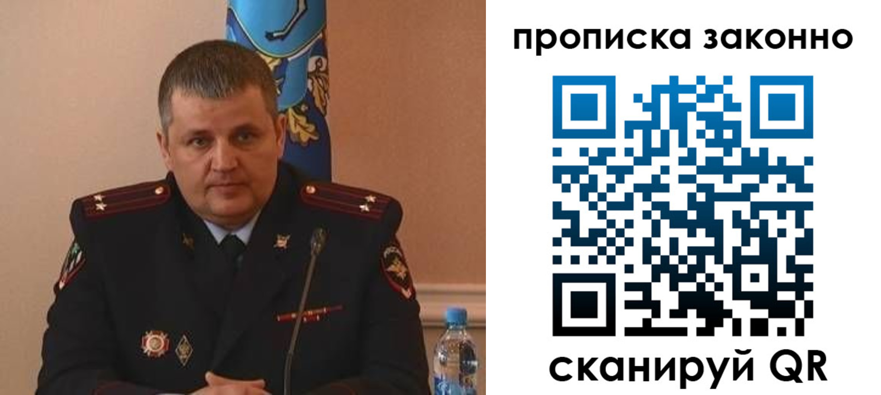 прописка для школы в Пролетарске