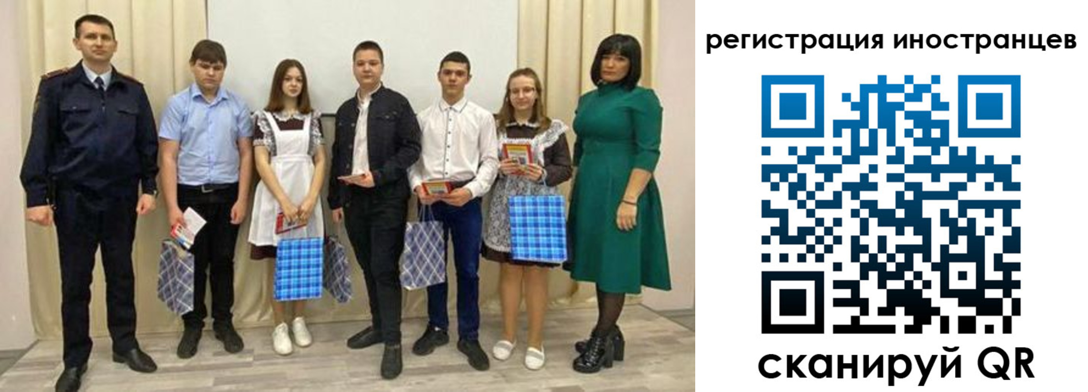 прописка регистрация в Пролетарске